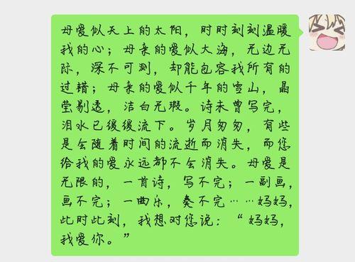 惟愿什么意思