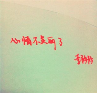 ​母亲节是几月几日 圣诞节写给男朋友祝福语100字