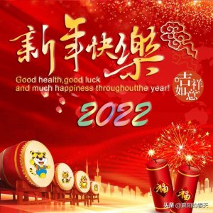 ​2025新年快乐图片祝福(2025新年祝福美图)