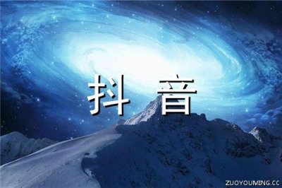 ​七夕祝福语超级动人文案抖音(精选43条)