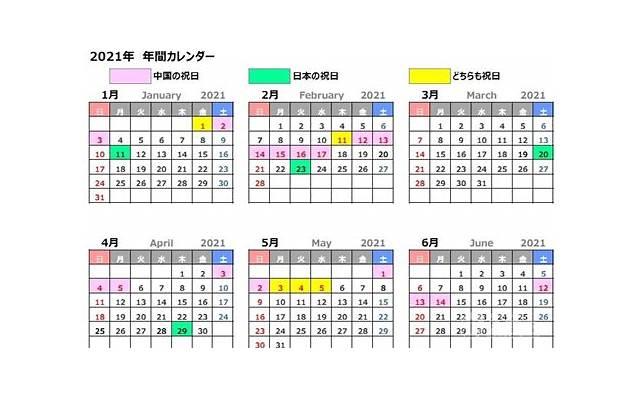 2o21新年祝福短信