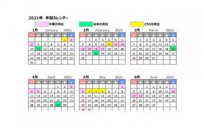 ​2025最新春节祝福语大全，简短温馨让你的TA感动不已