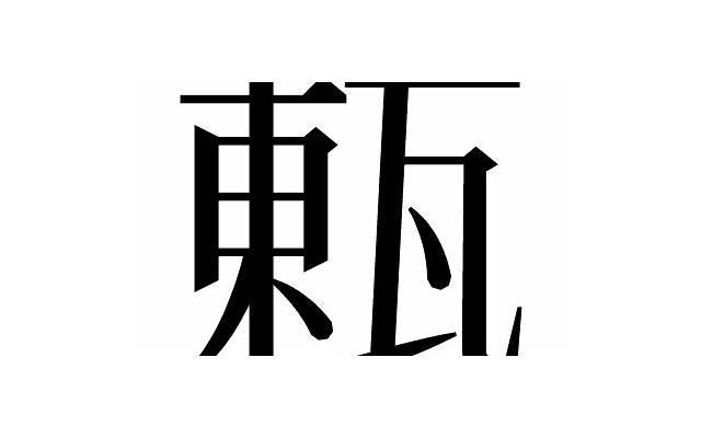  夏日限定句子简短汇集80条