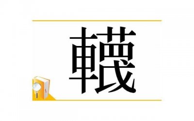 ​40句经典哲理语句「女生婚礼台上表白的话」