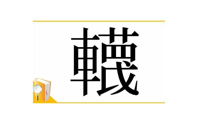 40句经典哲理语句「女生婚礼台上表白的话」