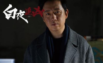 ​5年后《老九门2》终于来了，陈伟霆领衔回归，与老搭档再度合作