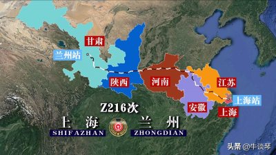 ​Z216次列车运行线路图：上海开往甘肃兰州，全程2185公里