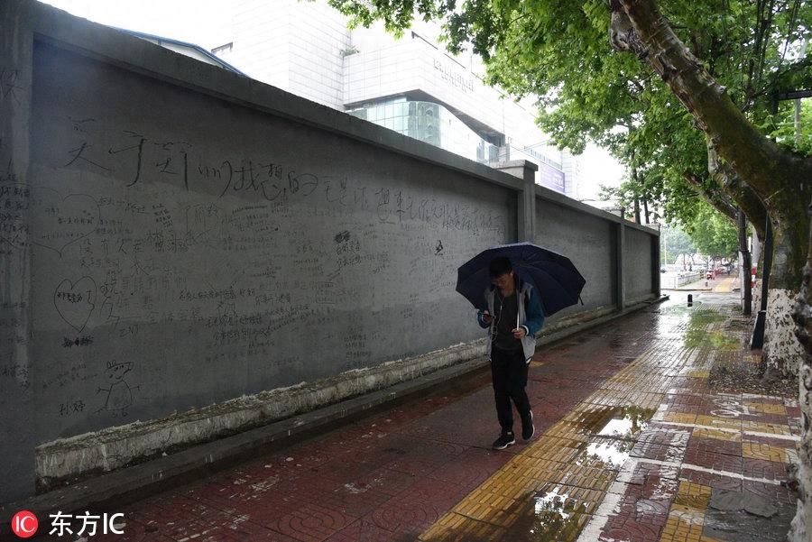 南京街头现八堵“留言墙” 写满爱情誓言只因在热河路