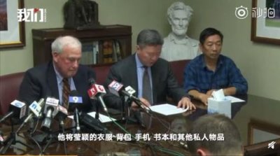 ​章莹颖遗骸搜寻结果公布！回顾章莹颖遭奸杀全过程 嫌犯背后“全球最大”