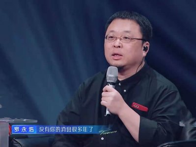 ​陈楚生为什么“不红”了？看完《谁是宝藏歌手》，我知道了答案