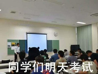 ​有关挂科的搞笑斗图，这道题不会，那道题也不会