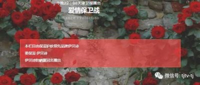 ​伊贝诗《爱情保卫战》丈夫沉迷在自己的世界 阎品红：婚姻生活不能躲