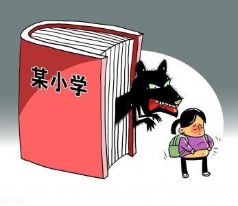 ​说一说中小学里男老师与女学生相处时候的几点注意