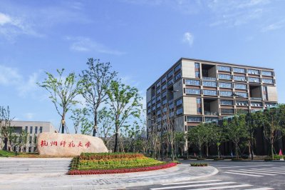 ​网友建议杭师大与浙大城市学院合并打造杭州大学，进行资源整合