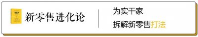 ​乐纯是怎么将一盒16元的酸奶卖出去的？