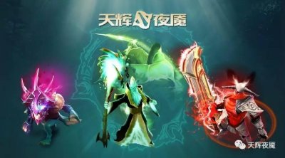 ​今年DOTA2三款极其珍稀不朽，哪个最受欢迎？