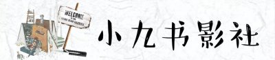 ​书单：五本男主占有欲强的小说！病娇变态暗黑系，偏执自闭忠犬心