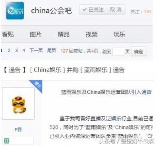 ​China宣布收购蓝雨2080/520全新China正式起航