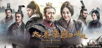 ​《大秦帝国之崛起》终于播了，介绍一众主演们，芈八子，嬴稷等~