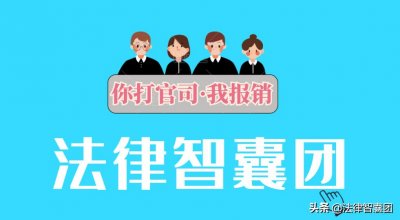 ​医务人员收取药品回扣，能不能认定为受贿罪？2020法律