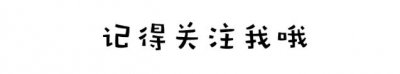 ​短跑（100米）技术动作分析，及辅助训练方法