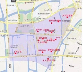 ​温州27中由6中来办？一张图让你看清附近学区划分