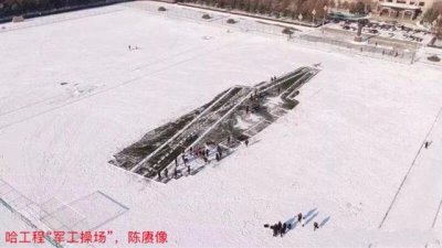 ​用雪造出一艘航母