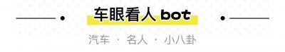 ​盘点“老干妈”的座驾，从宝马到劳斯莱斯，还有清一色的连号车牌