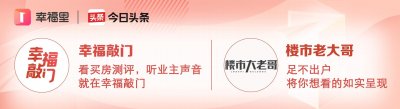 ​十个投资九个亏，商铺投资都是坑，避雷这九类基本稳了｜老哥直播