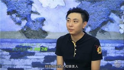 ​熊猫TV直播panda kill第六期 网友赞其真人秀