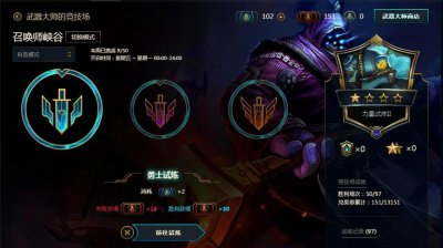 ​LOL，武器大师竞技场，爆肝玩家的天堂，网友：奖励还不错