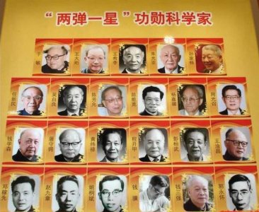 ​23位“两弹一星”功勋有14位博士，6位硕士，全都毕业于世界名校