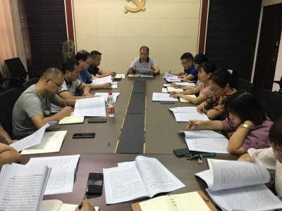 ​学习贯彻党代会精神落实党代会精神 奋力开启新征程