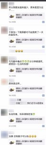 ​科普丨“友谊的小船说翻就翻”到底是个什么梗？