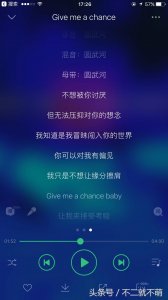 ​胡彦斌深夜发新单曲让人浮想联翩，炒作还是真想对郑爽求复合？