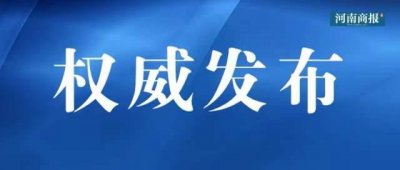 ​郑州图书馆今日恢复对外开放！需预约入场