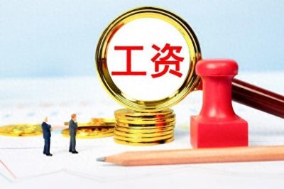 ​到底年薪20万是处在什么水平？千万别让平均二字忽悠了！