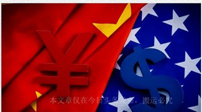 ​中国GDP增速高达45%，美国仅为11%：揭示两国经济现状