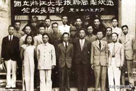 竺可桢:中国现代气象学创始人