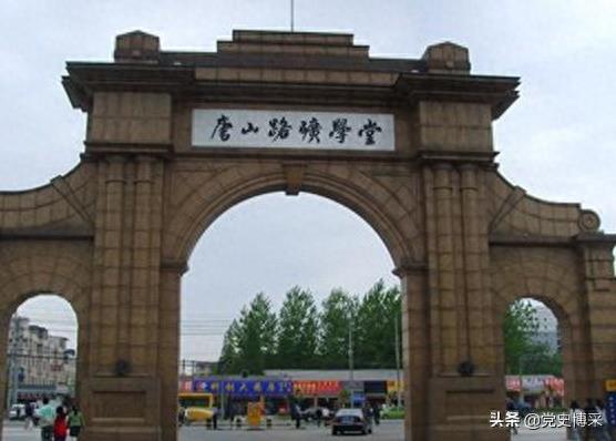 竺可桢:中国现代气象学创始人