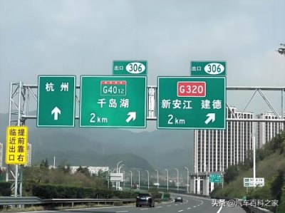 ​高速、国道、省道都是用什么字母表示？教你看懂公路编号