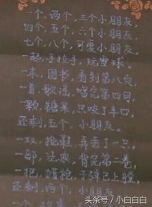 ​明星大侦探第二季恐怖童谣下薛之谦上线 歌词含义案件还原