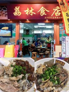 ​「广州最最地道的老字号美食店」送上地址 快收藏