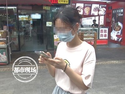​充话费送手机，话费按月分期返还？警方：骗局，已有多人上当