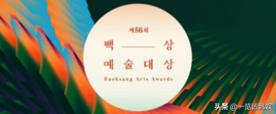 ​安英美称男友不介意其拍大胆写真 为搞笑牺牲形象 金喜爱是她粉丝