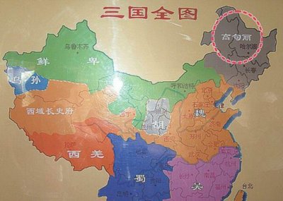 ​史上第一“丑后”，让中国陷入了三百多年的分裂。