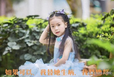 ​突传噩耗！6岁抗癌网红静宜去世，前一天因直播遭网曝被迫下播