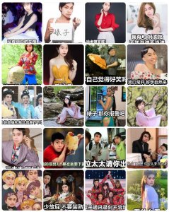 ​那个号称的南宁仙子的周阴婷怎么样了