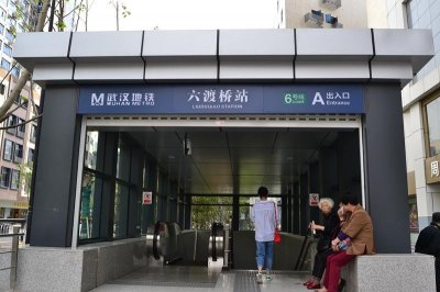 ​有名无实的六渡桥