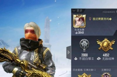 ​“吃鸡”名字奇葩惨被“孤立”？玩家看过后，表示“罪有应得”